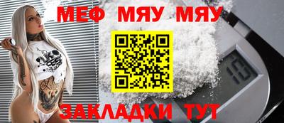 а пвп мука Ливны