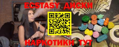 мет Лесосибирск