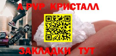Альфа ПВП Ликино-Дулёво