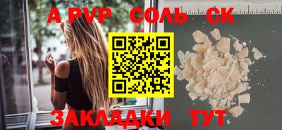 мет Лесосибирск