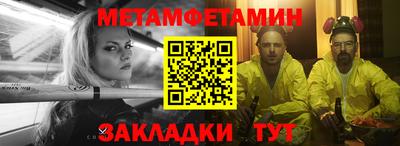мет Лесосибирск