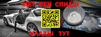 мет Лесосибирск