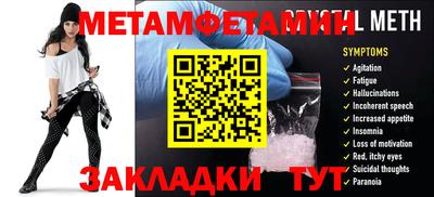 Альфа ПВП Ликино-Дулёво