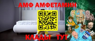 Альфа ПВП Ликино-Дулёво