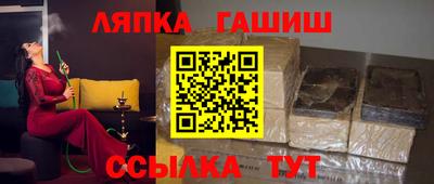 Альфа ПВП Ликино-Дулёво