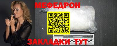 а пвп мука Ливны