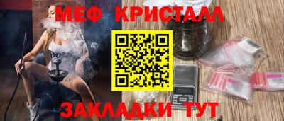 мет Лесосибирск
