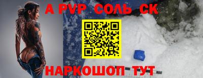 Альфа ПВП Ликино-Дулёво