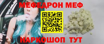 мет Лесосибирск