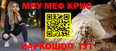 мет Лесосибирск