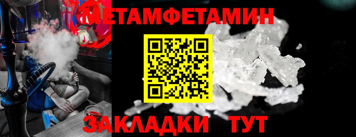 Гай  Метамфетамин пудра  Метамфетамин пудра  Вход с VPN 