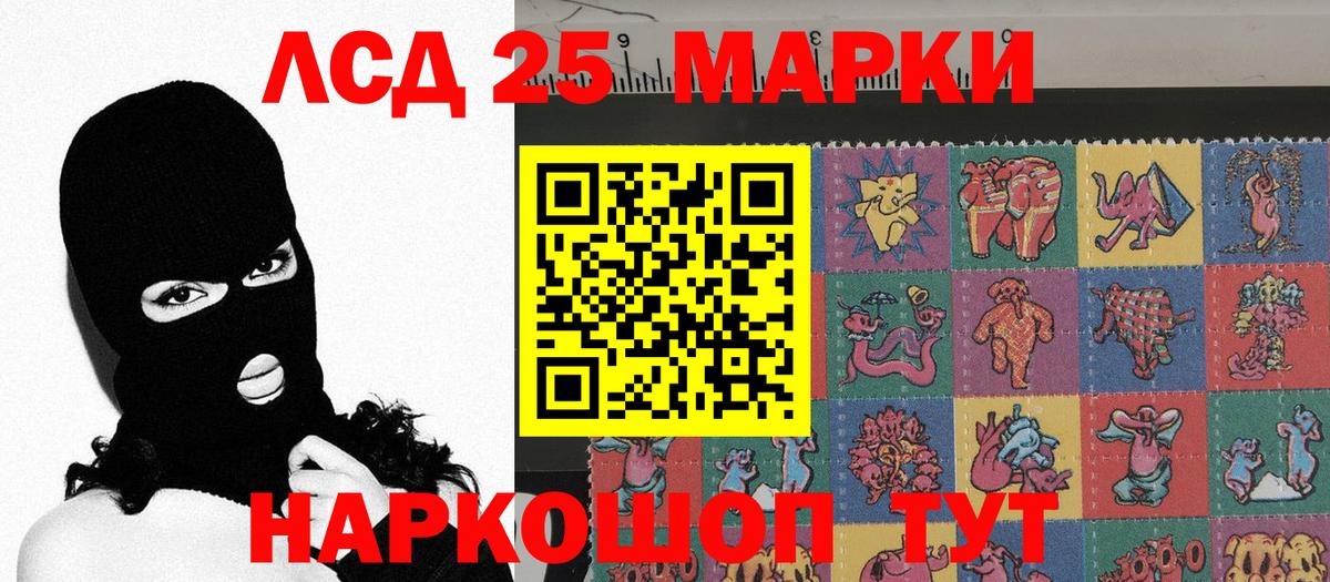 наркота  Марки N-bome 1,8мг  Вход с VPN  Гай 