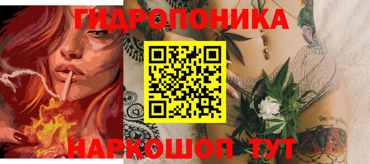 Гай  Марихуана AK-47  Конопля Bruce Banner  Вход с VPN 